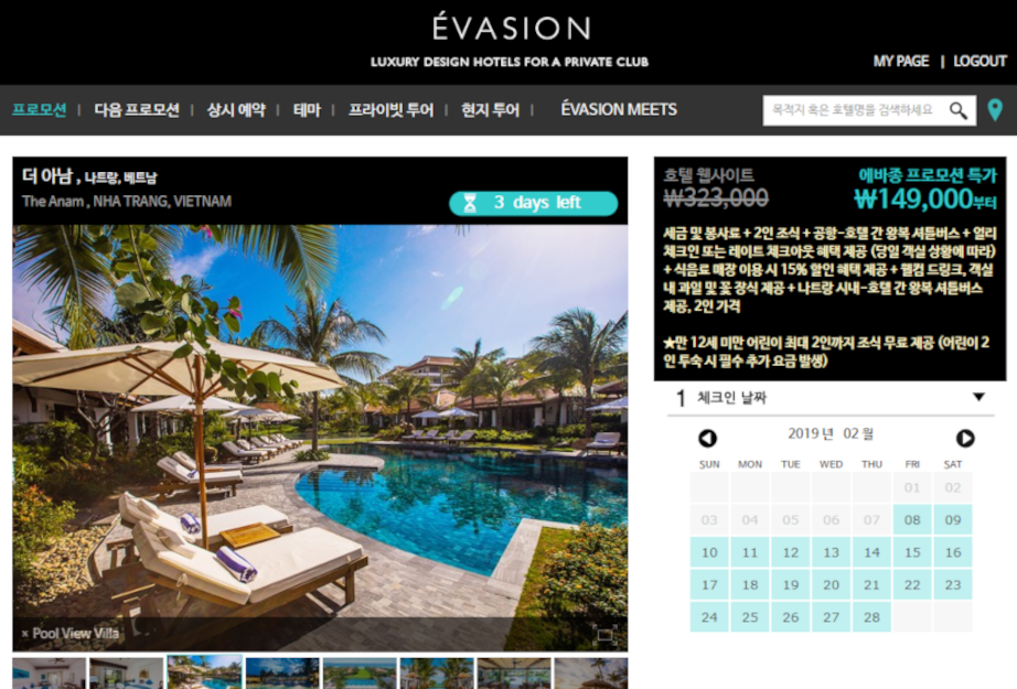 Evasion